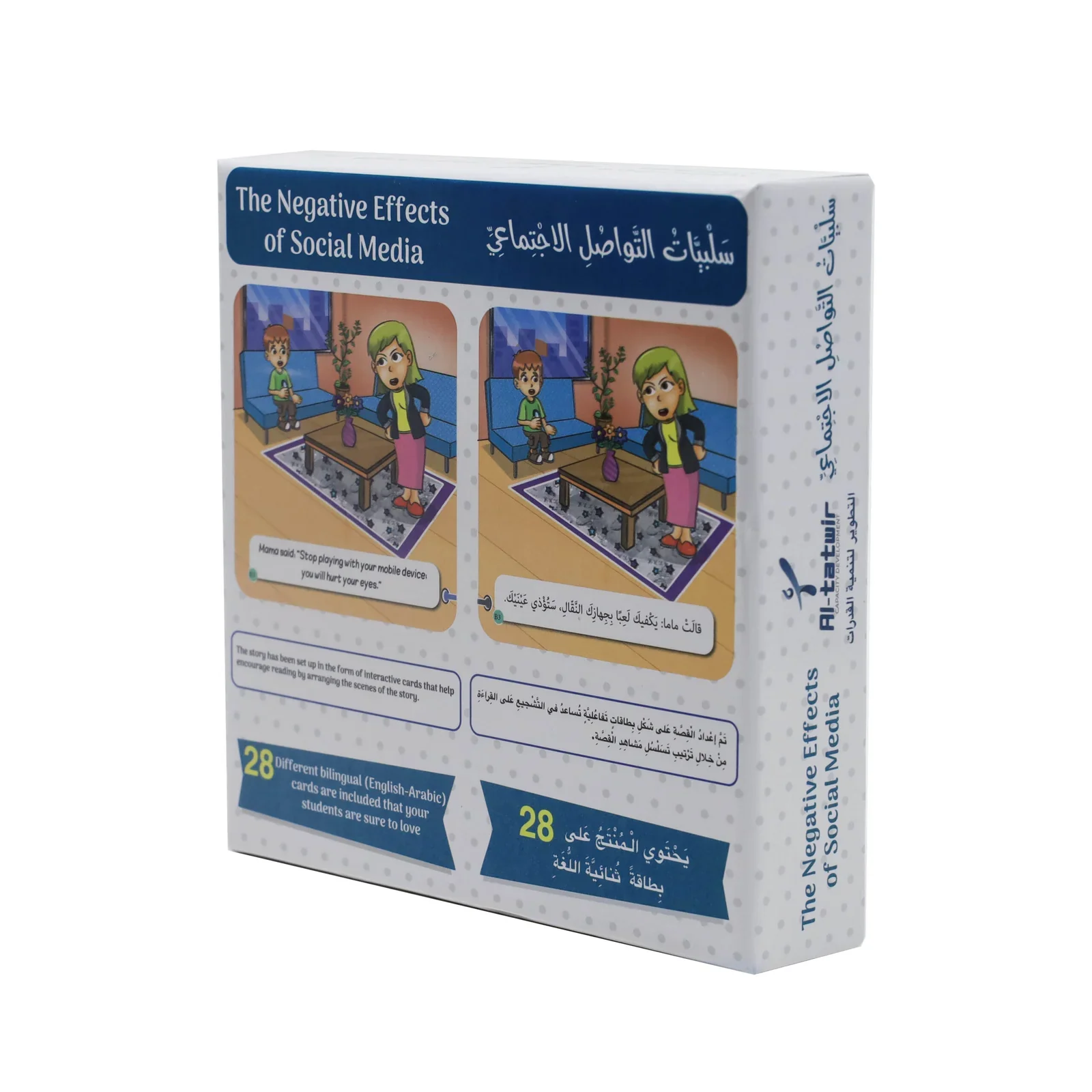 صورة المنتج 2