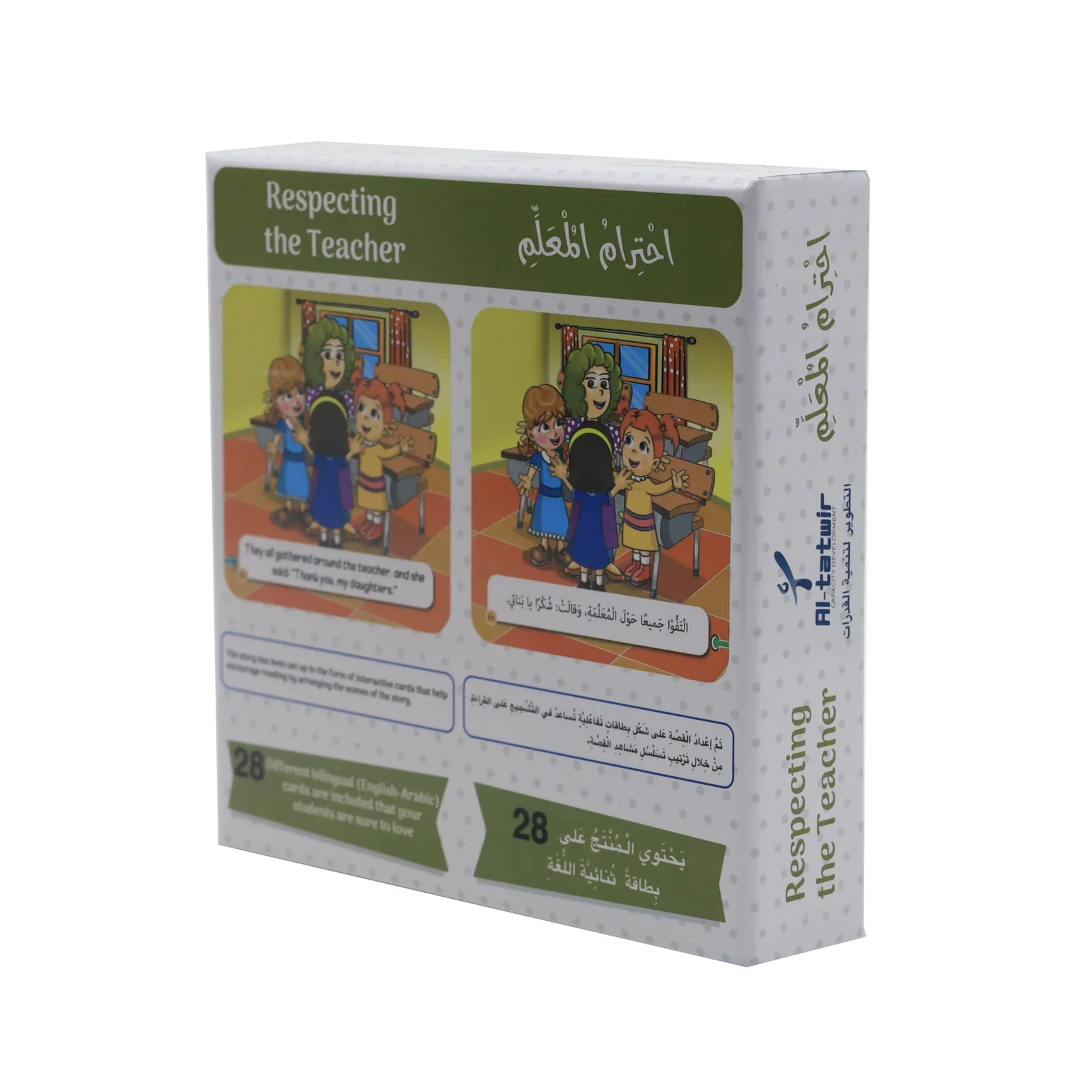 صورة المنتج 2