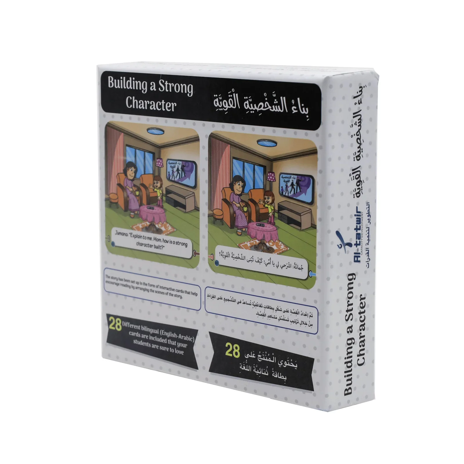 صورة المنتج 2