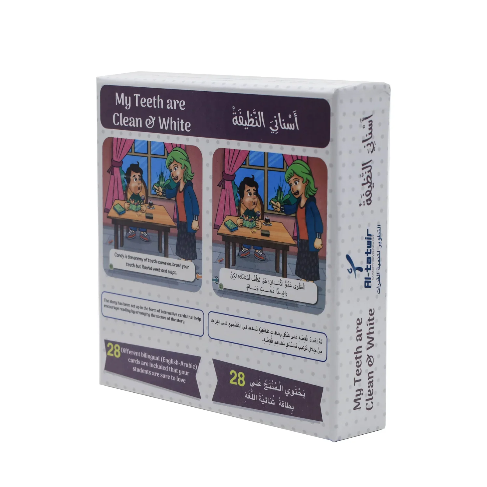 صورة المنتج 2