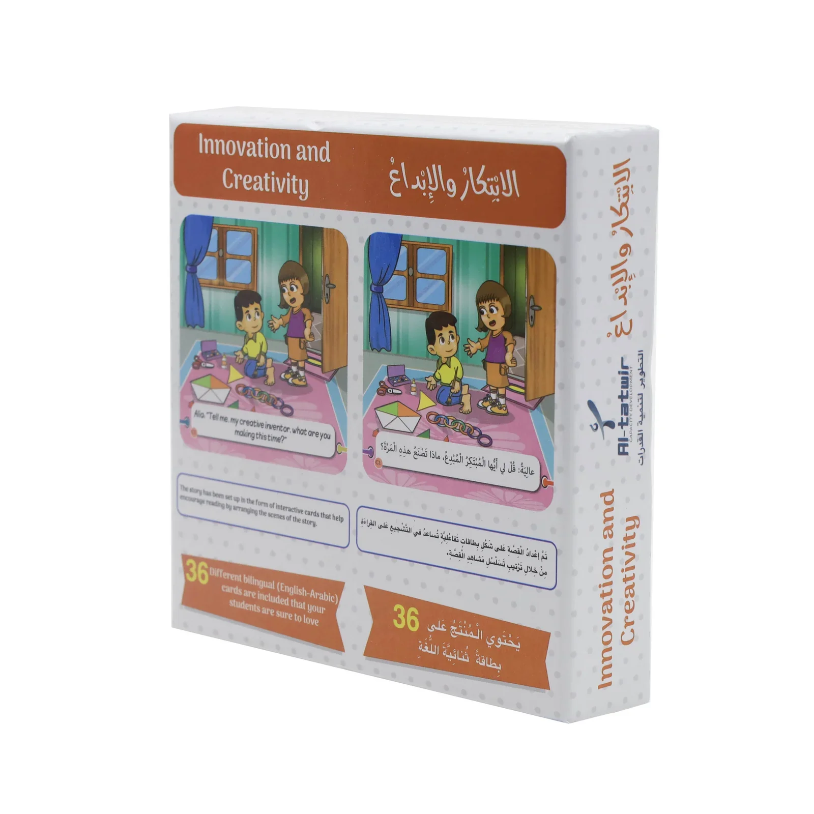 صورة المنتج 2