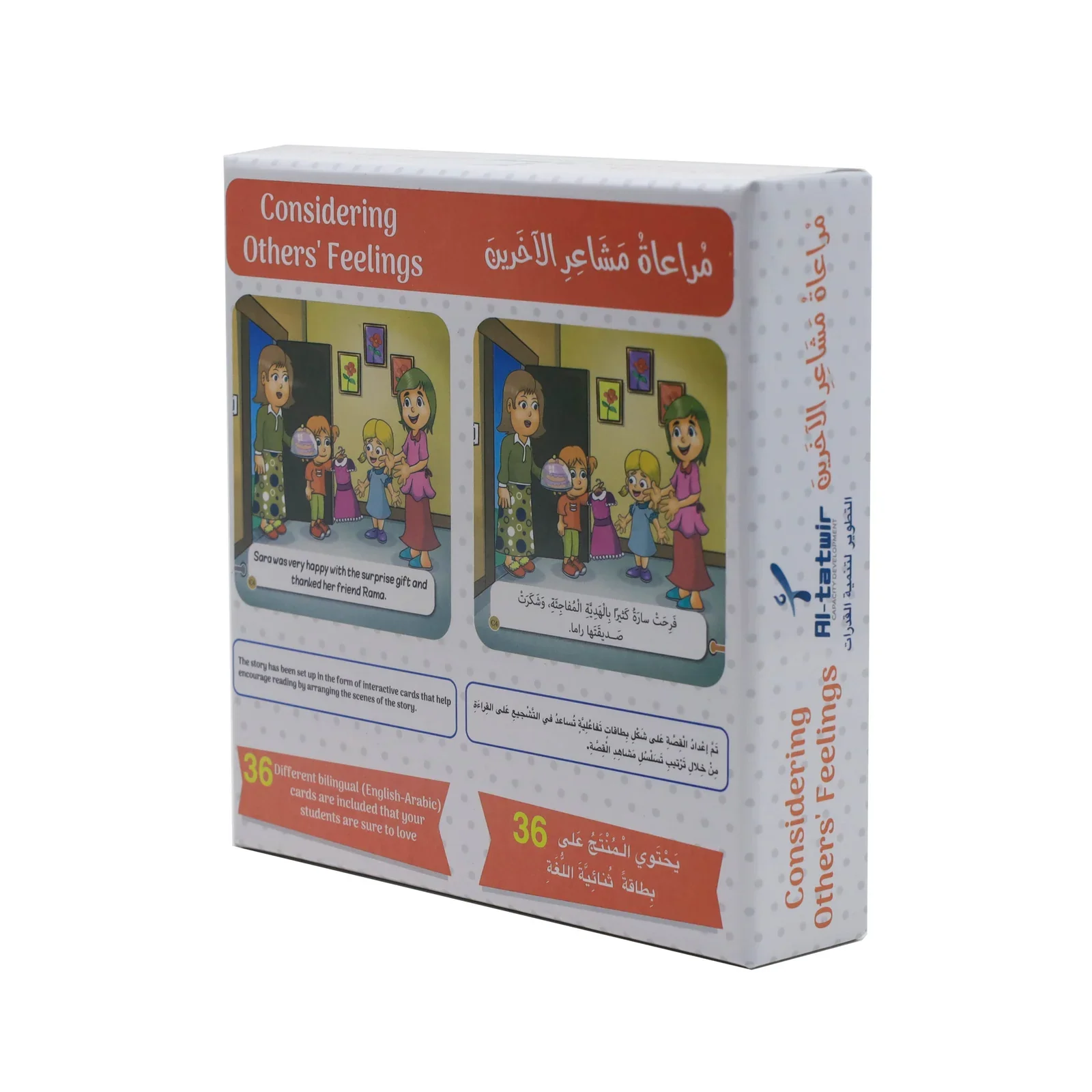 صورة المنتج 2