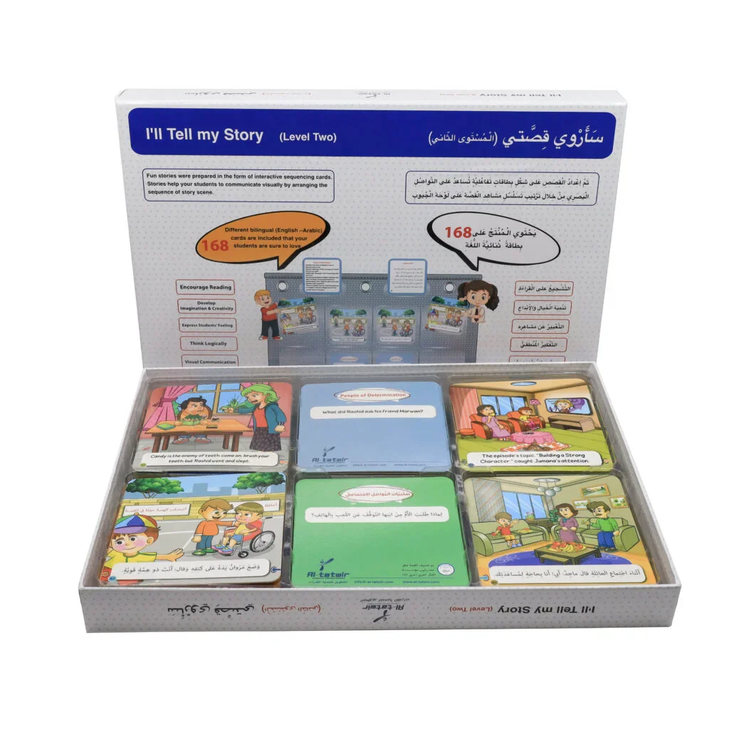 صورة المنتج 2