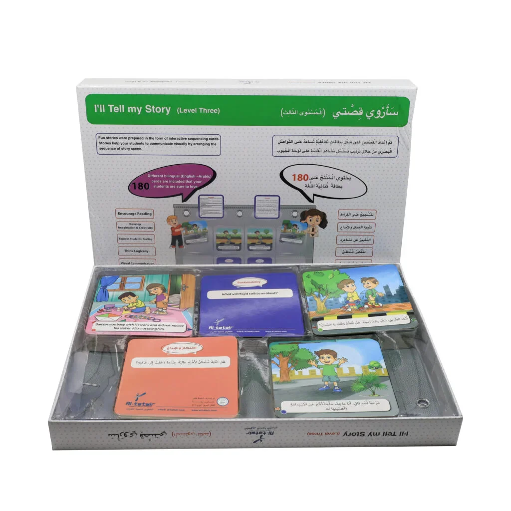 صورة المنتج 2