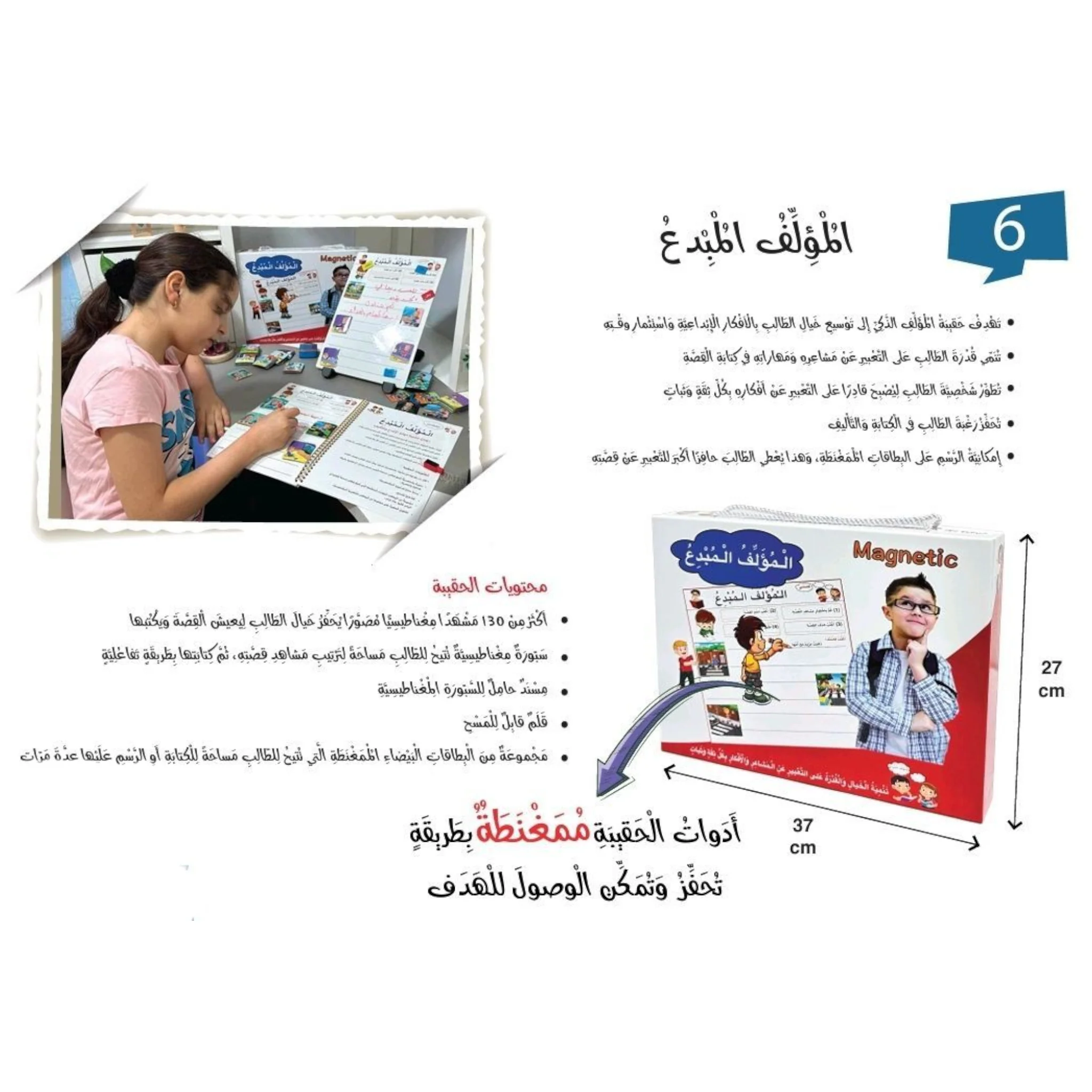 صورة المنتج 2