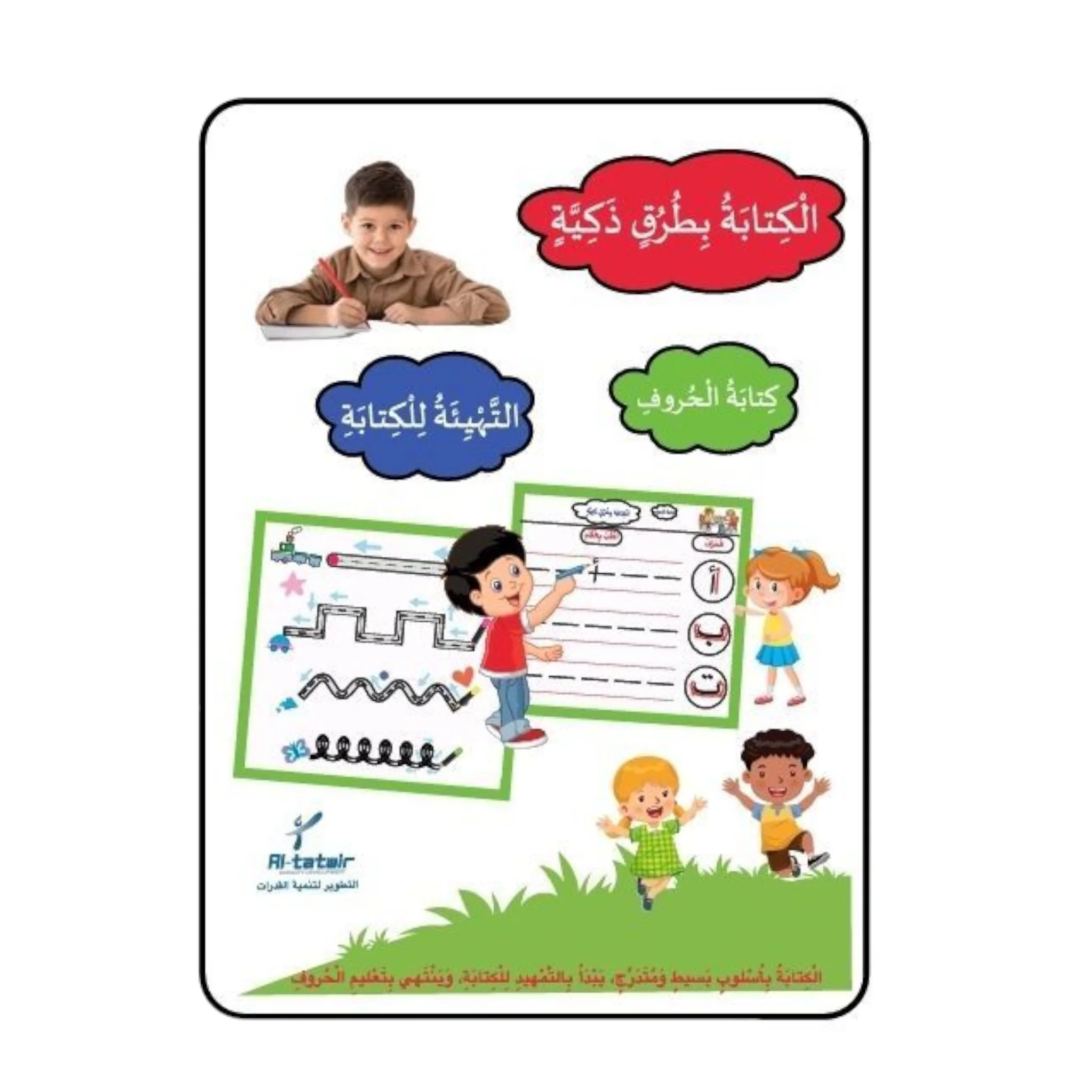 صورة المنتج 1