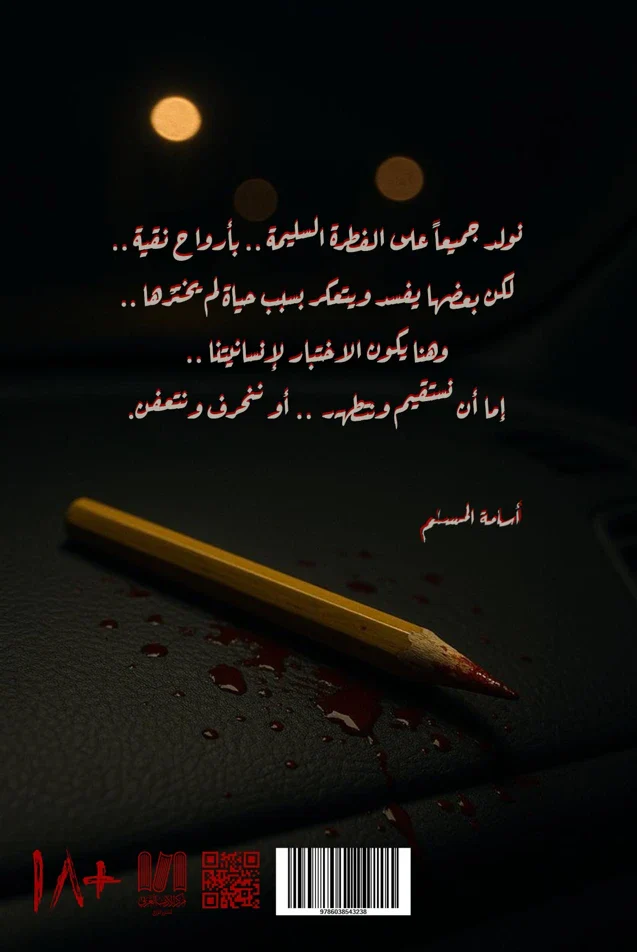 صورة المنتج 2