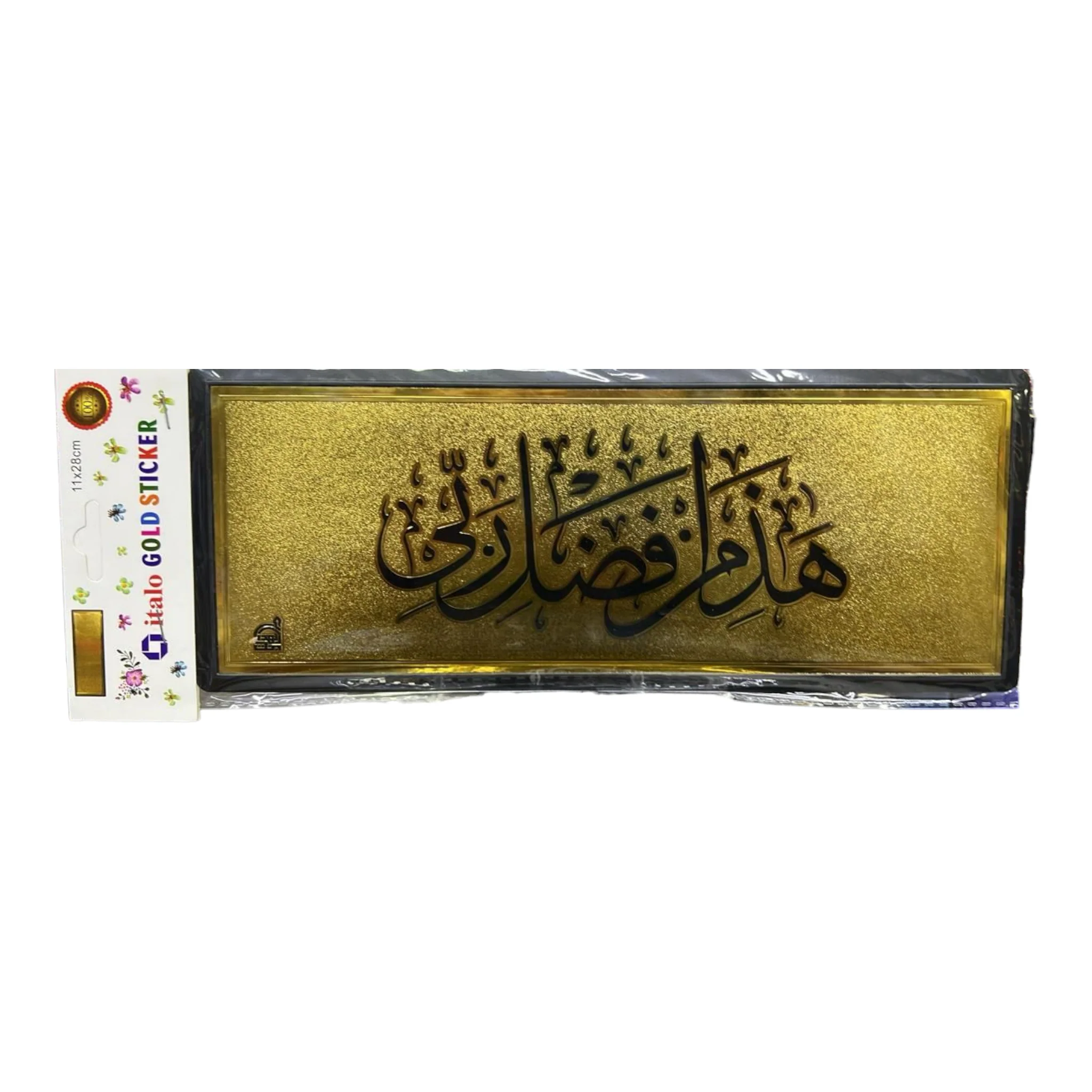 صورة المنتج 2