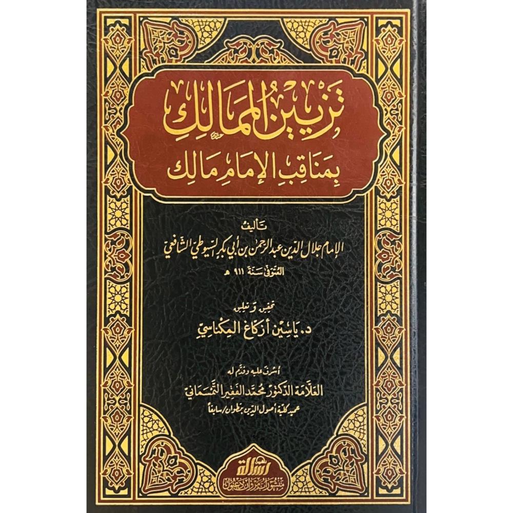 صورة المنتج 2