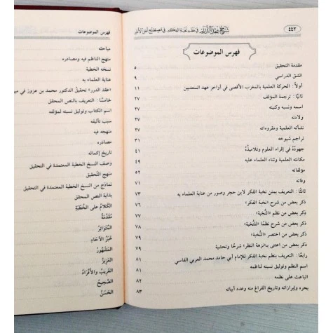 صورة المنتج 3