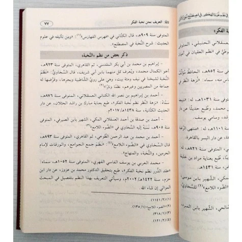 صورة المنتج 4