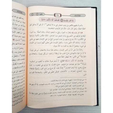 صورة المنتج 5
