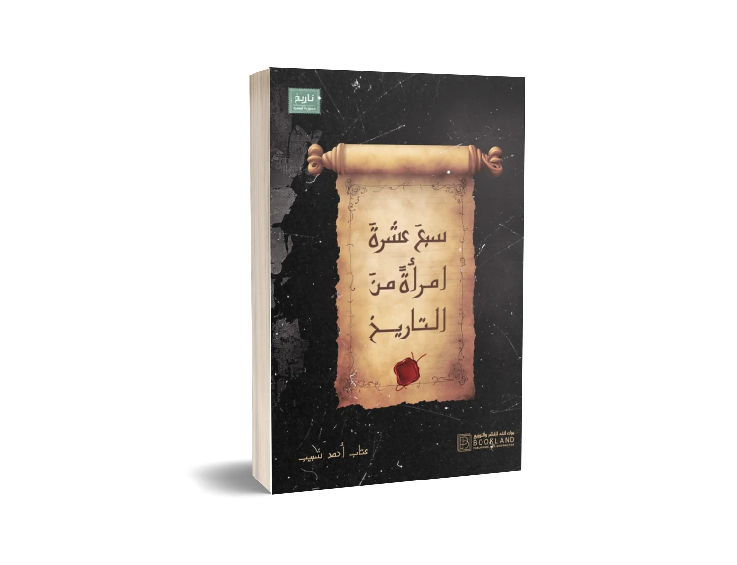 صورة المنتج 1