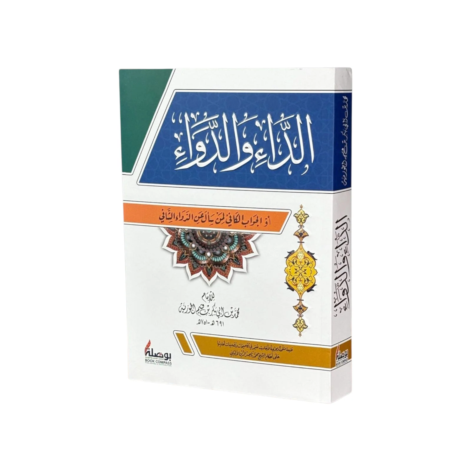 صورة المنتج 1