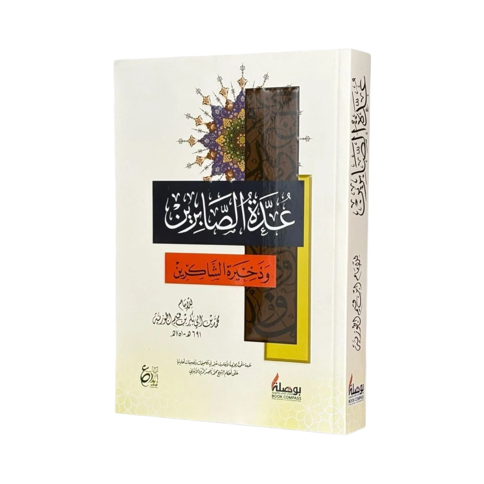 صورة المنتج 1