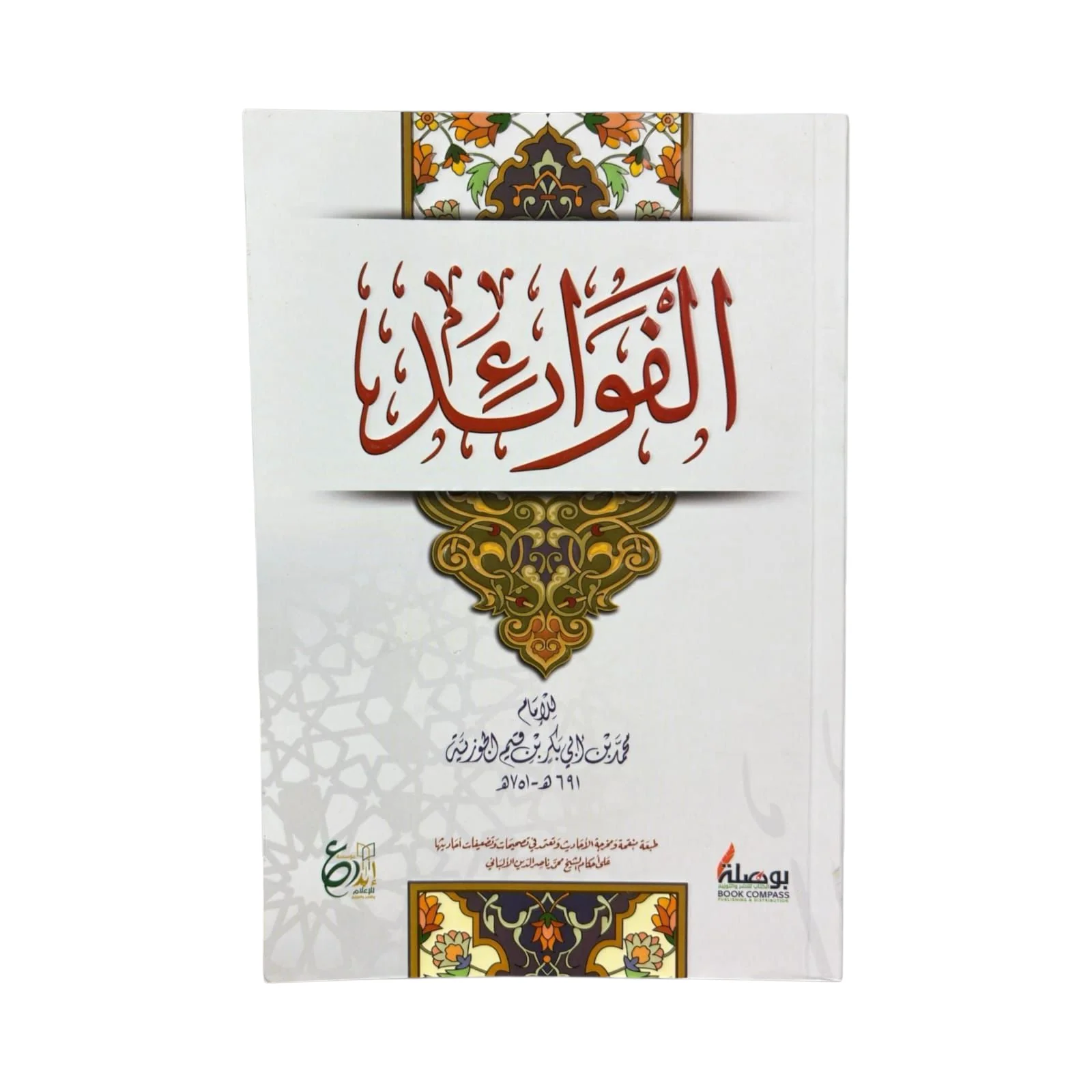صورة المنتج 1
