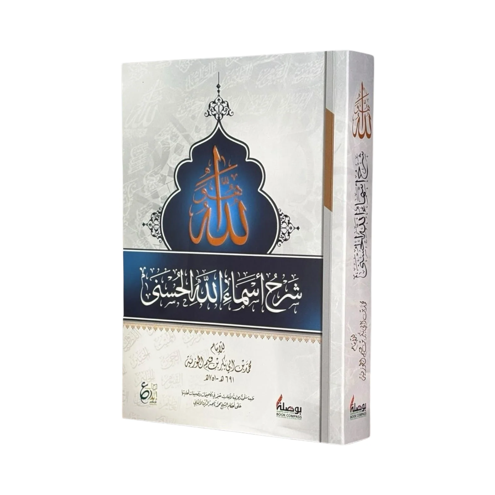 صورة المنتج 1