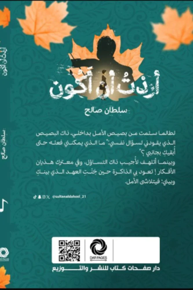 صورة المنتج 2