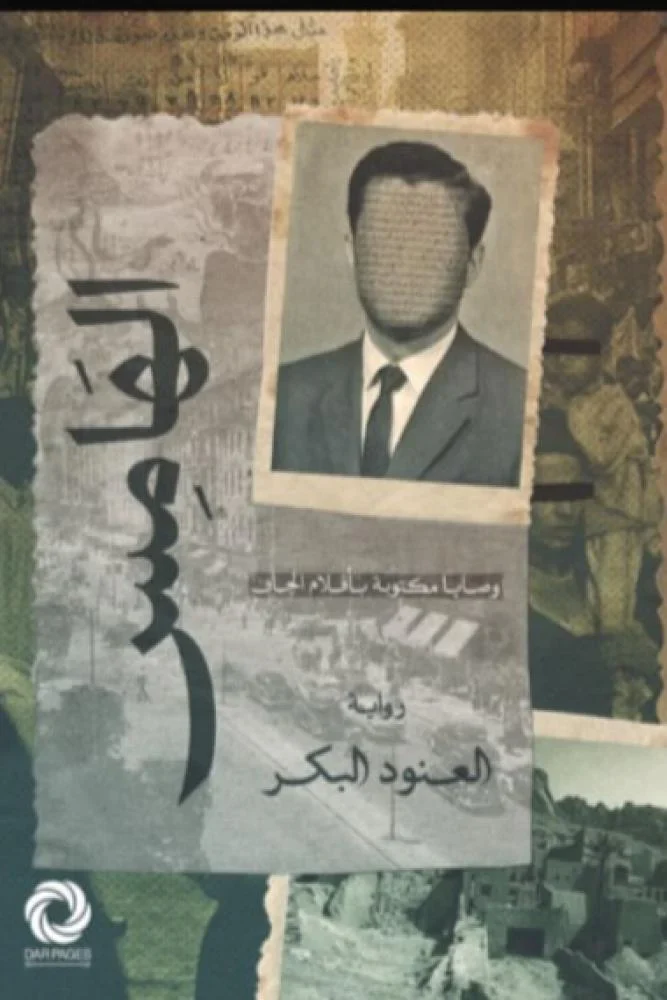 صورة المنتج 2