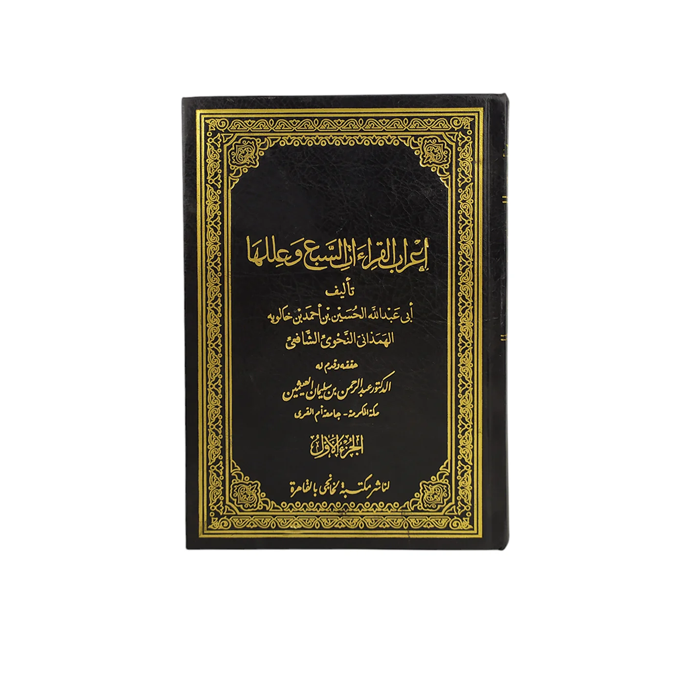 صورة المنتج 2