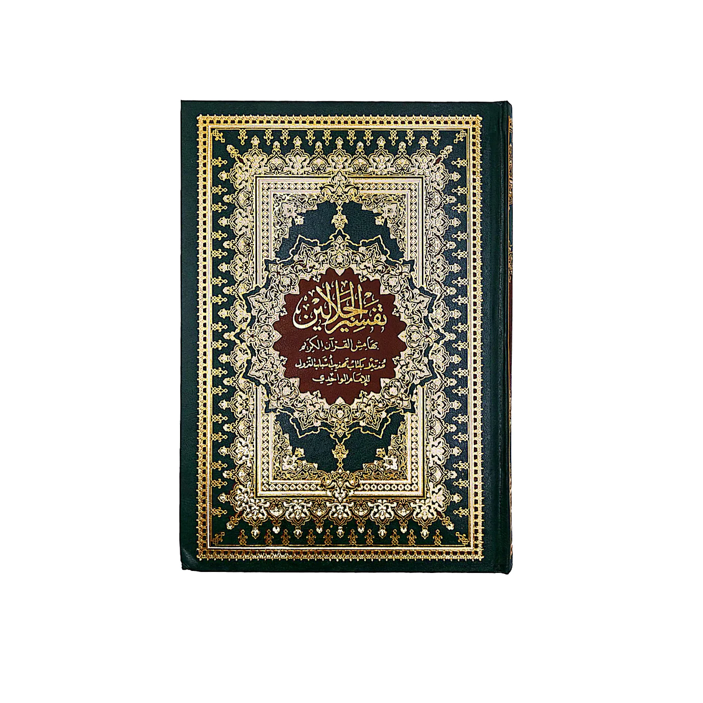 صورة المنتج 1