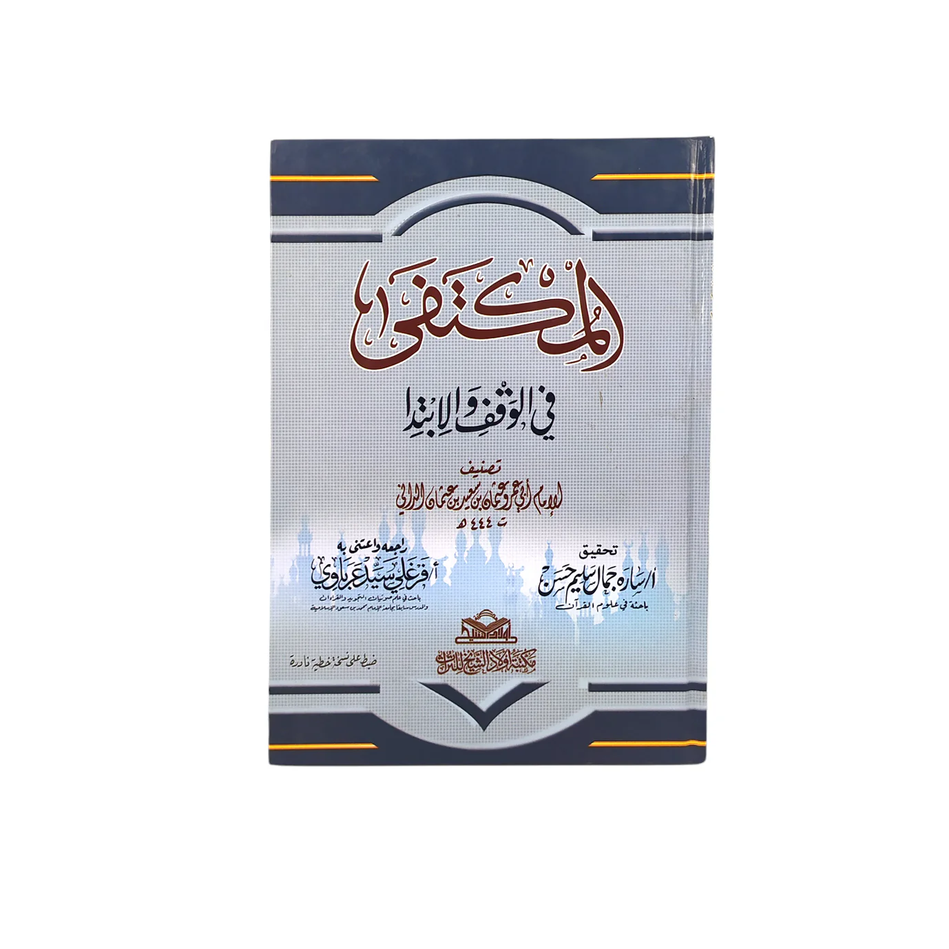 صورة المنتج 1