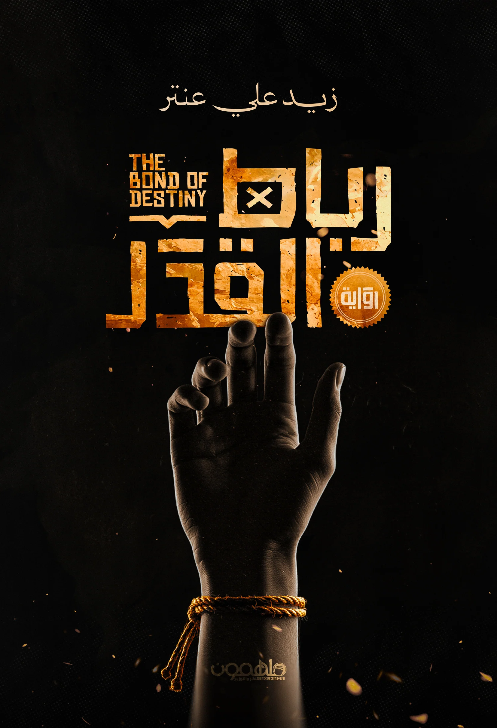 صورة المنتج 1