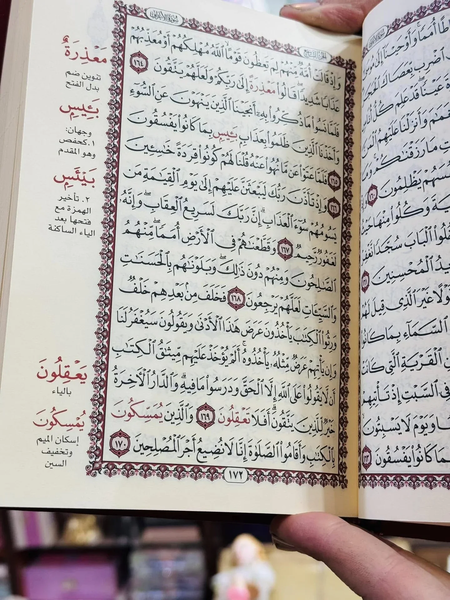 صورة المنتج 6