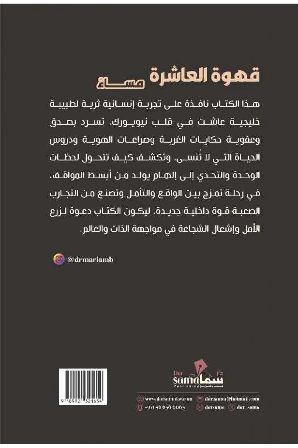 صورة المنتج 2