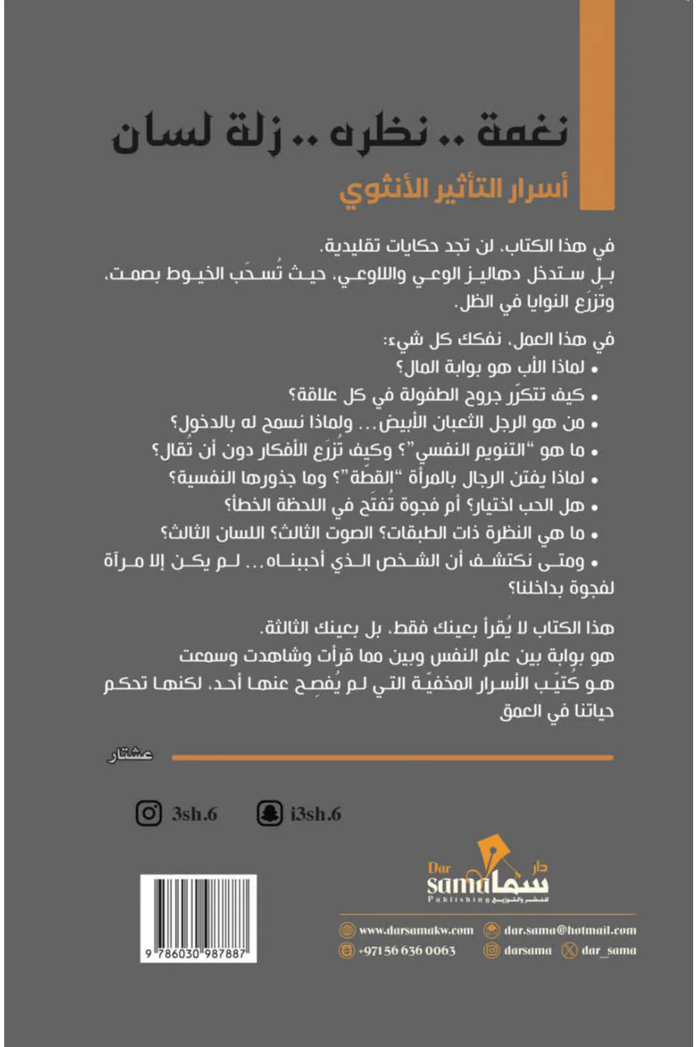 صورة المنتج 2