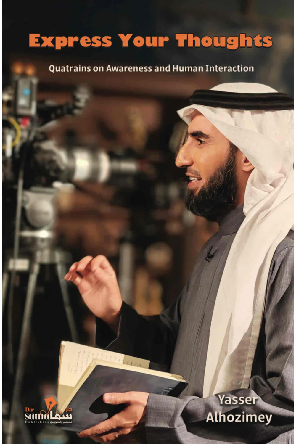 صورة المنتج 1