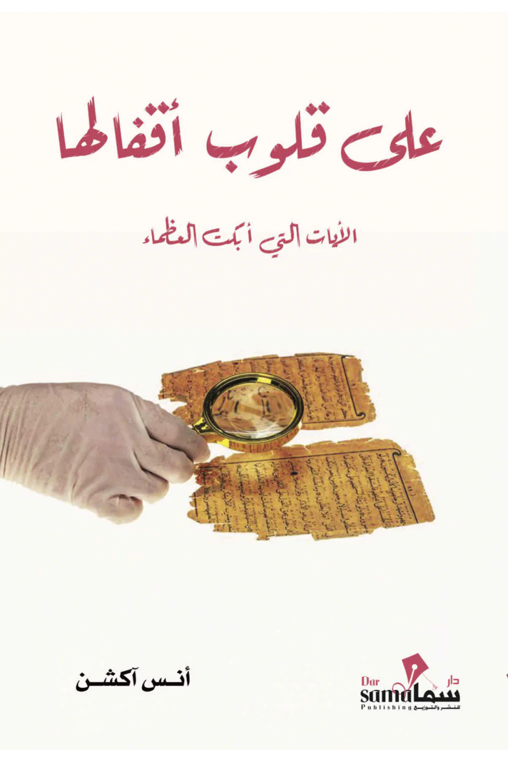 صورة المنتج 1