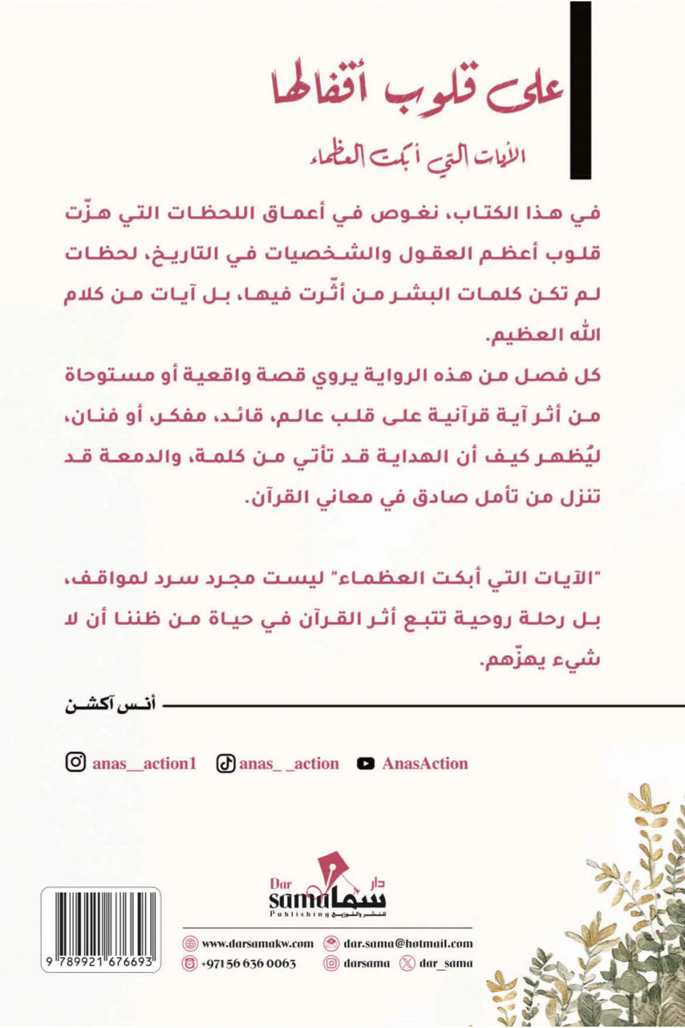 صورة المنتج 2