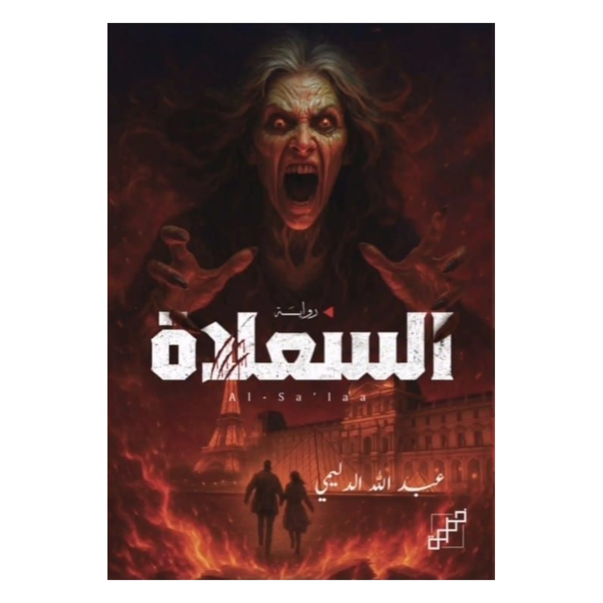 صورة المنتج 1
