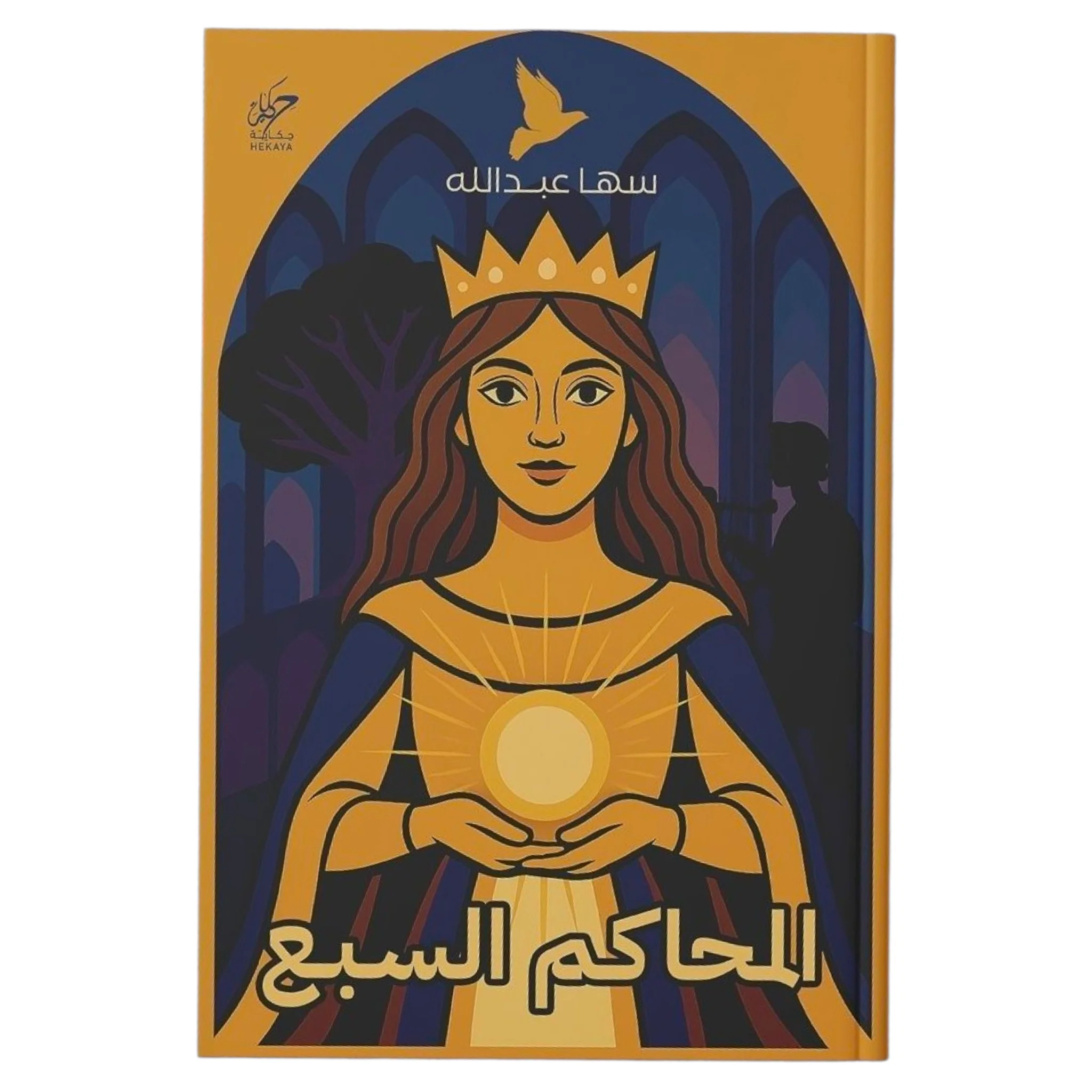 صورة المنتج 1