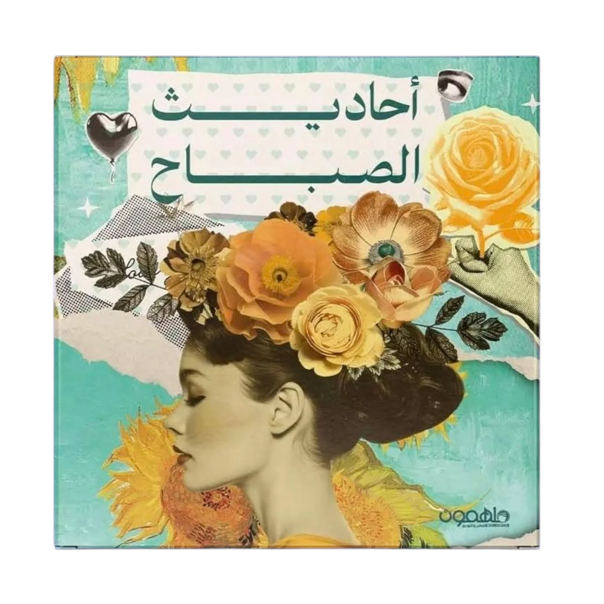 صورة المنتج 1
