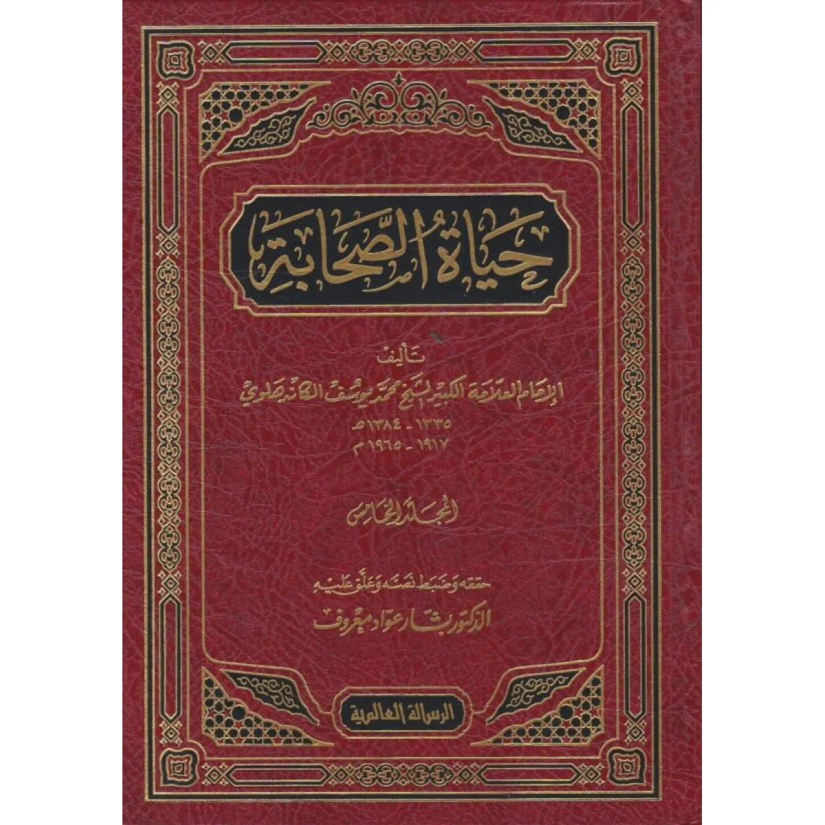 صورة المنتج 1
