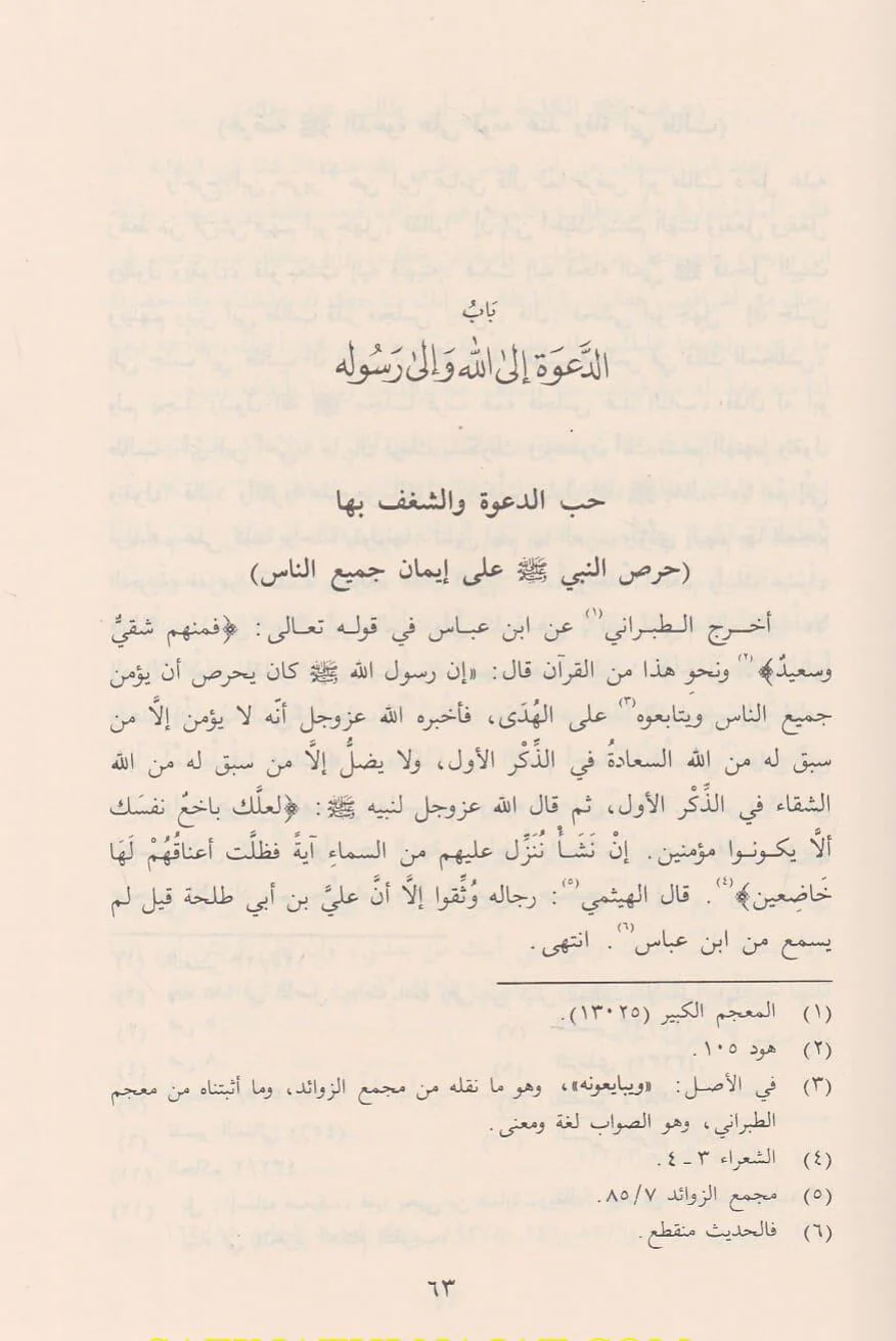 صورة المنتج 4