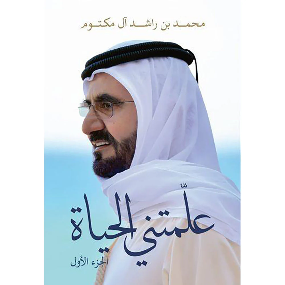 صورة المنتج 1