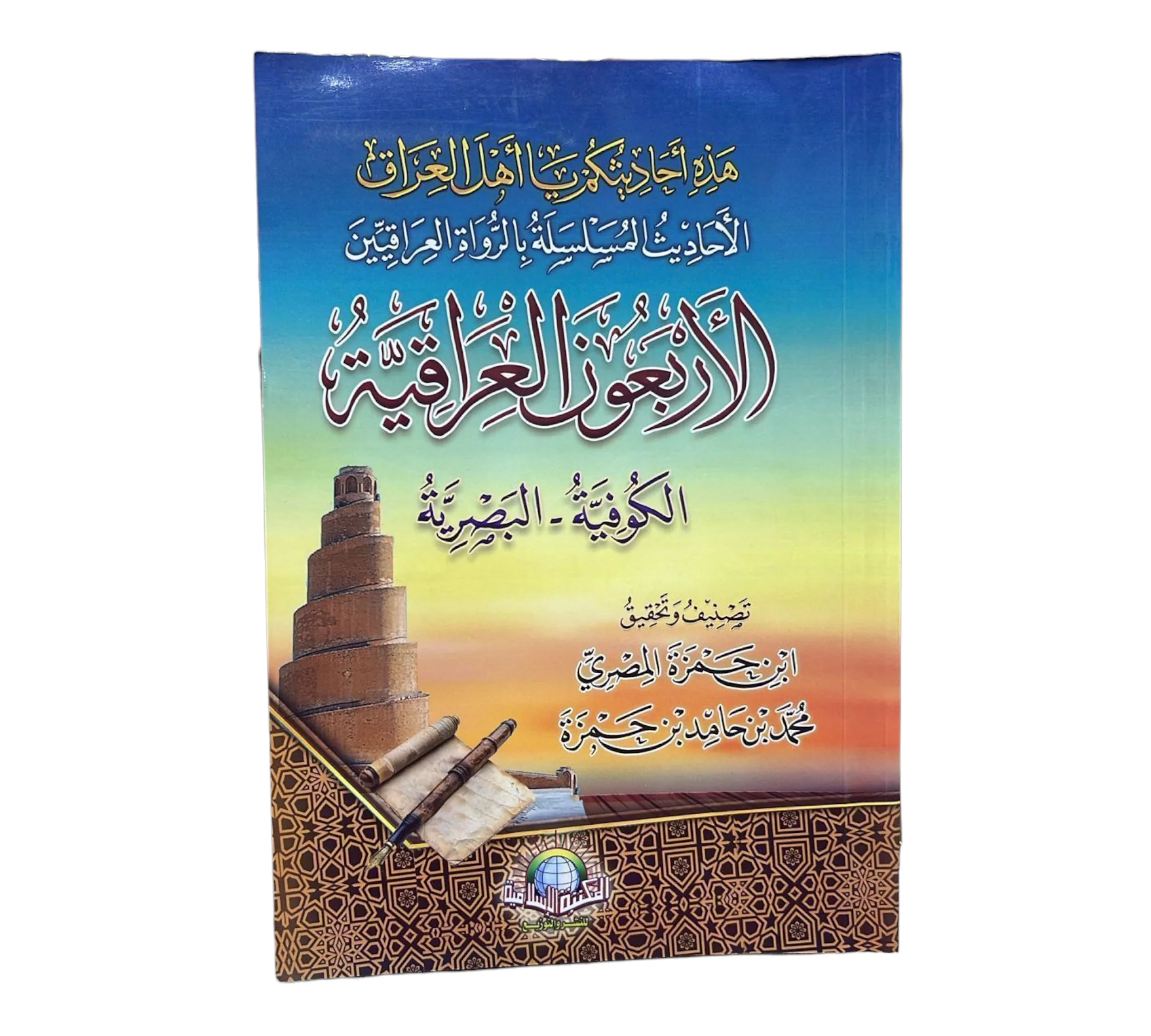 صورة المنتج 1