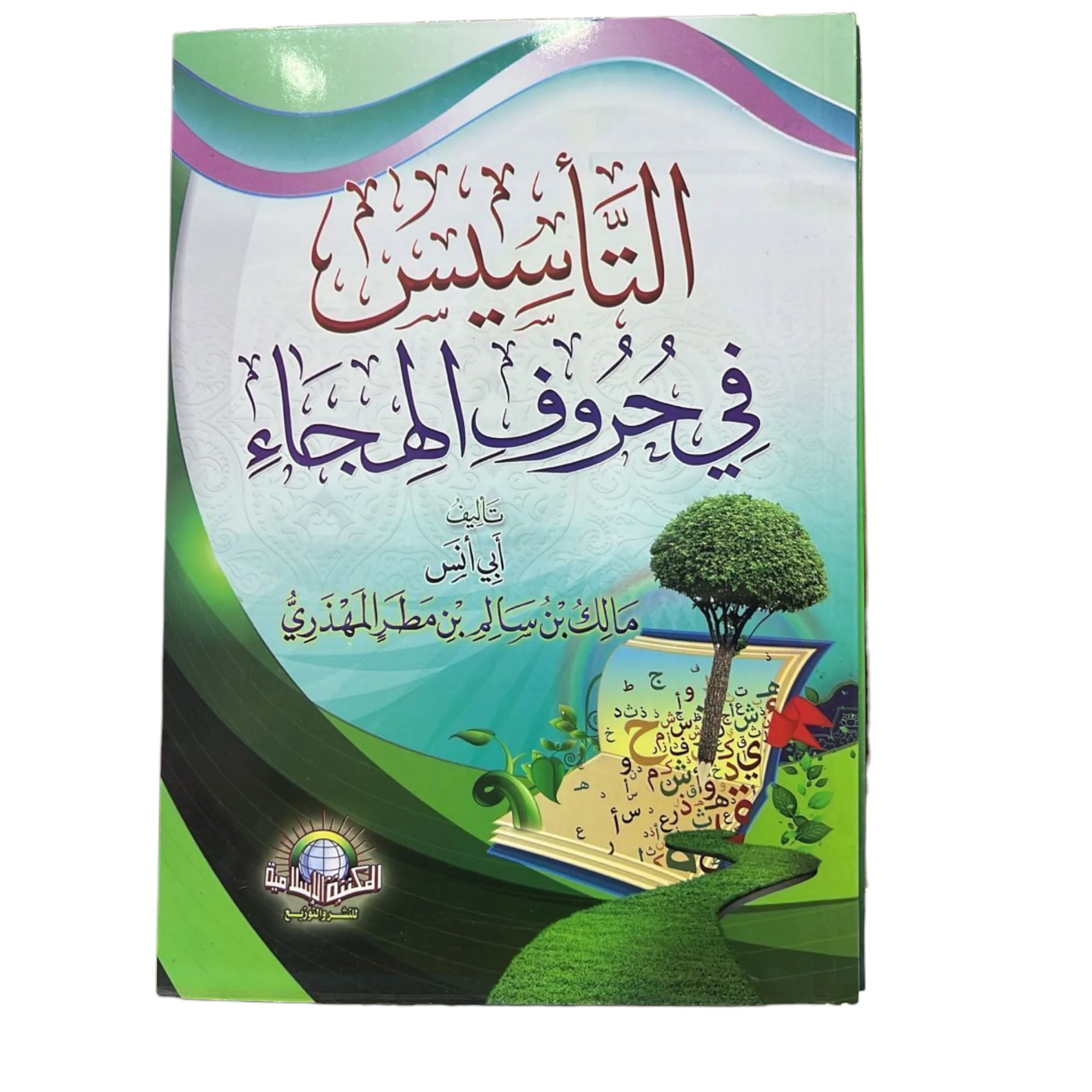 صورة المنتج 1