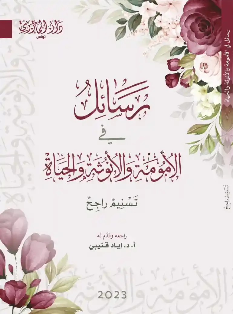 صورة المنتج 1