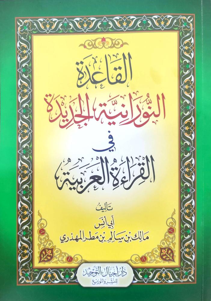 صورة المنتج 1