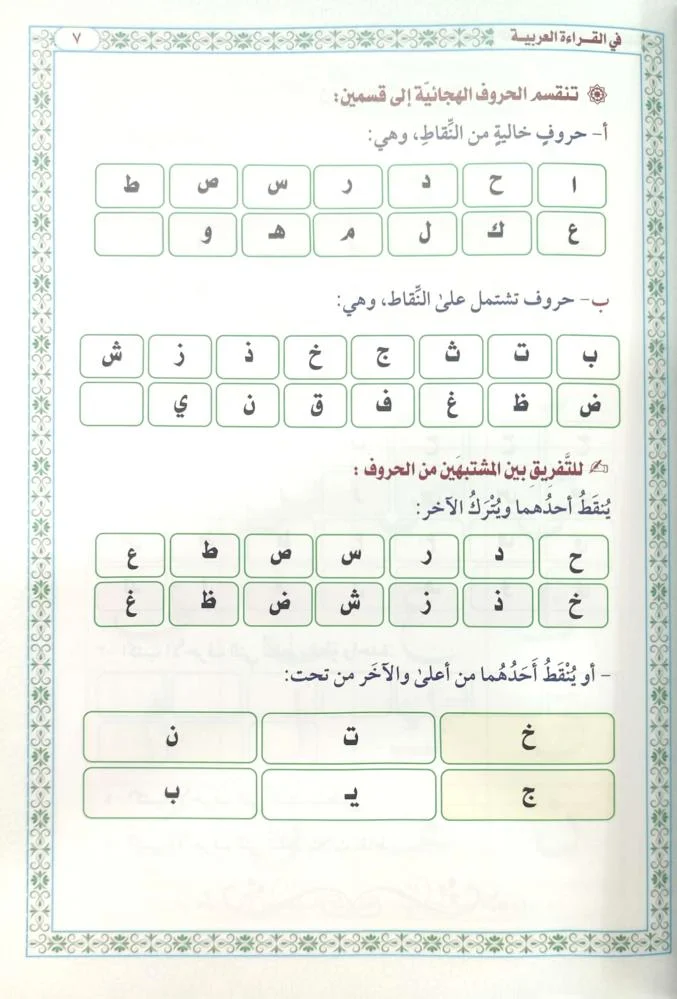صورة المنتج 2