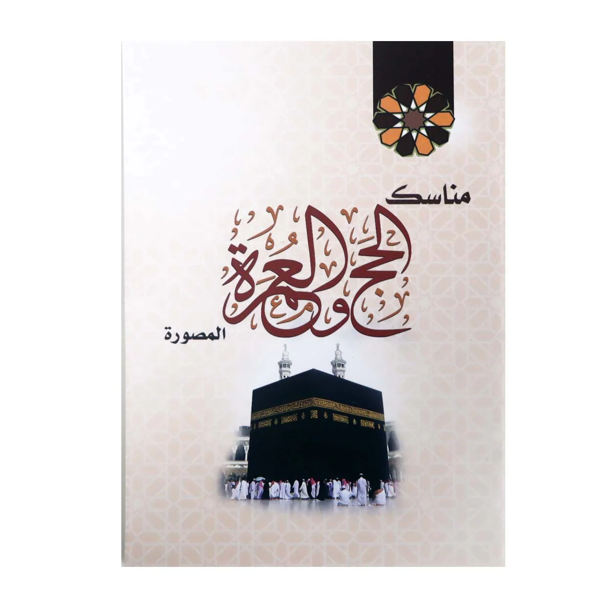 صورة المنتج 1