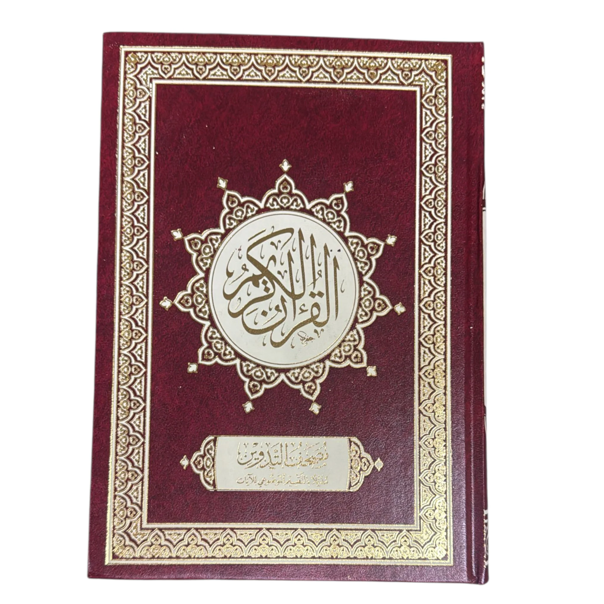صورة المنتج 1