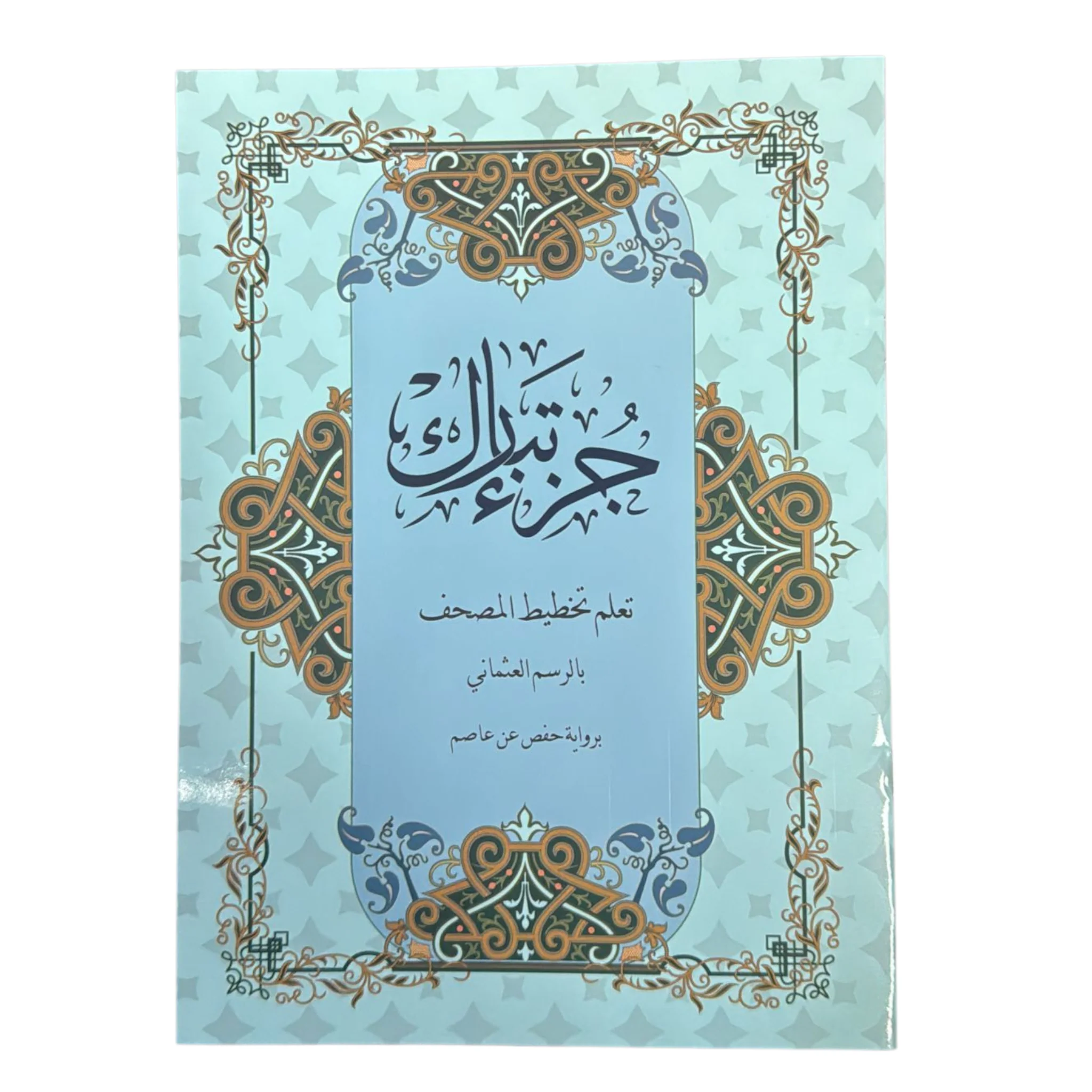 صورة المنتج 3