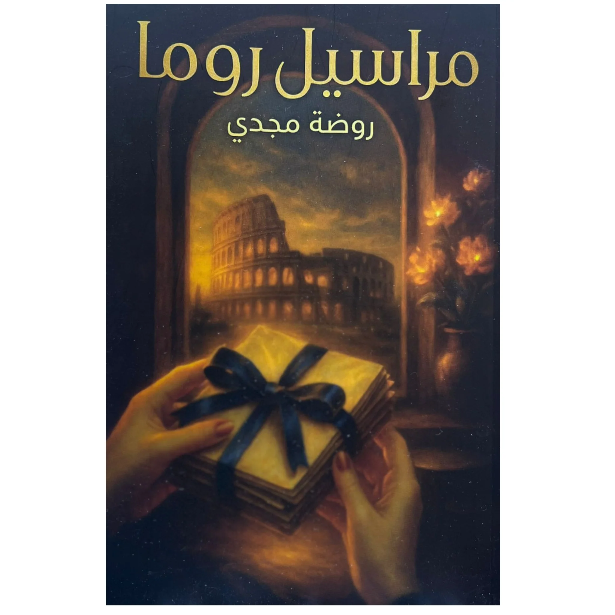 صورة المنتج 1