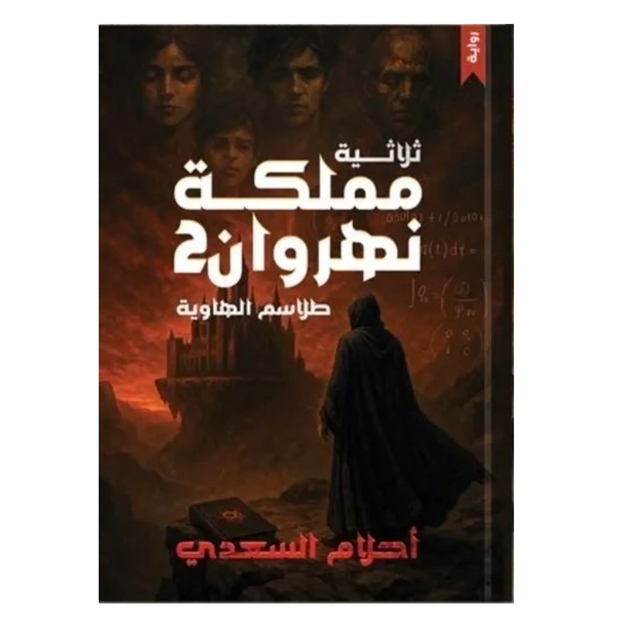 صورة المنتج 1