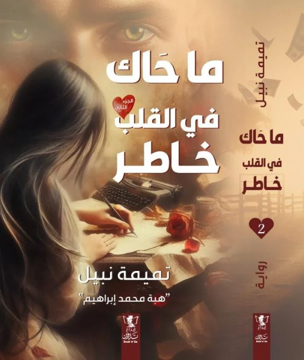 صورة المنتج 2